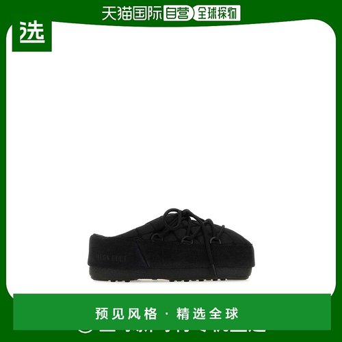 1h可退 欧洲直邮MOON BOOT 男士拖鞋14602600001