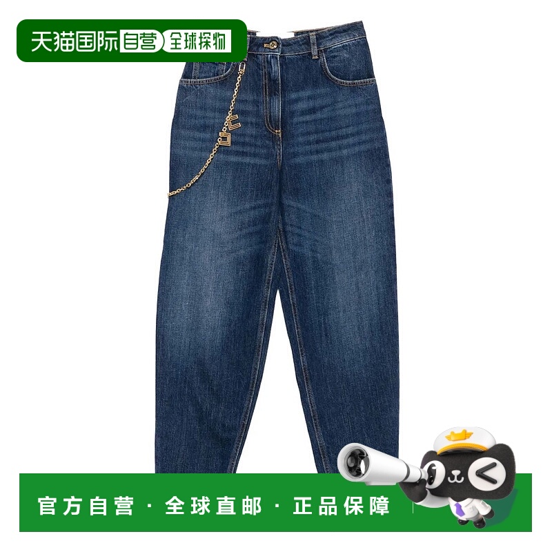 1h可退 欧洲直邮elisabetta franchi 女士 牛仔裤