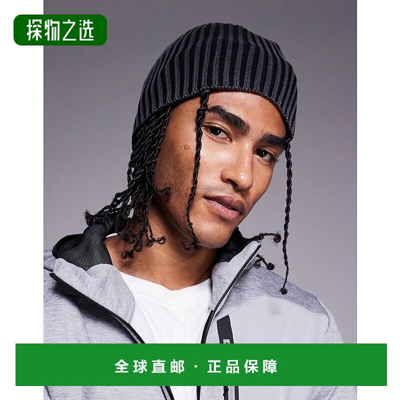 香港直邮ASOS 男士 acid wash 设计针织罗纹骷髅头小便帽(黑色)