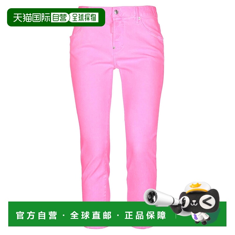 1h可退 香港直邮Dsquared2 二次方 女士 牛仔长裤 pink粉色 舒适