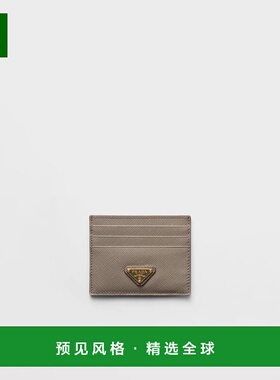 1h可退 欧洲直邮PRADA 普拉达 26春夏 1MC025_QHH_F0572 女士 卡