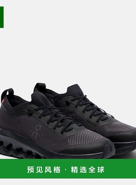 1h可退 香港直邮On 女士 x Zendaya Cloudtilt Moon 跑步鞋昂跑