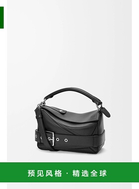 1h可退 欧洲直邮Loewe罗意威 Puzzle系列女士黑色小牛皮拉链开合