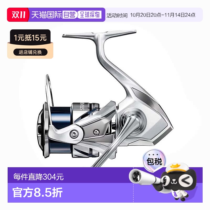 日本直邮Shimano禧玛诺纺车轮Stradic 2500SHG 23款5.8速比渔轮