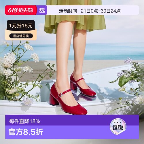 1h可退 【美国直邮】Bernardo|Ancona 粗跟玛丽珍鞋女鞋单鞋皮鞋