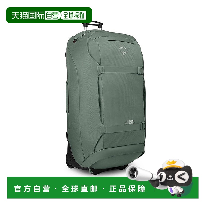自营欧洲直邮Osprey Sojourn Shuttle Wheeled Duffel男女草绿色