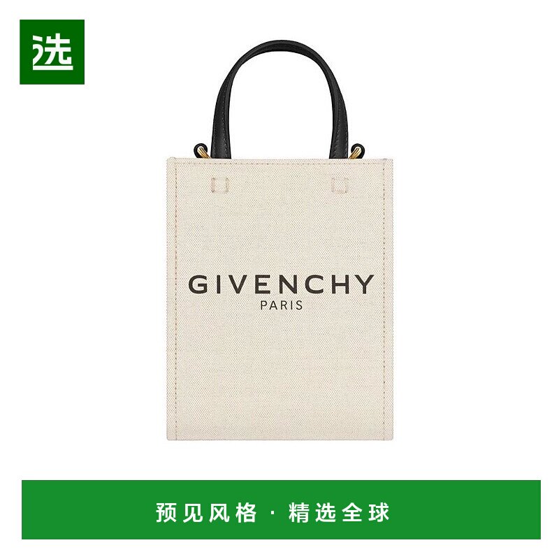 香港直邮Givenchy 迷你G-Tote竖款斜挎包 BB50R9B1DR托特包纪梵希