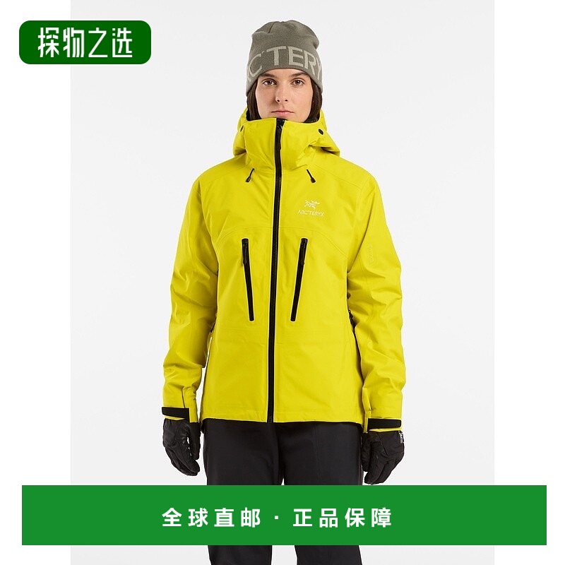 自营1h可退 欧洲直邮ARCTERYX始祖鸟高山向导夹克 女装外套