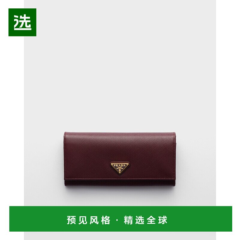 欧洲直邮PRADA (2025新品) 大号 Saffiano 皮革钱包普拉达