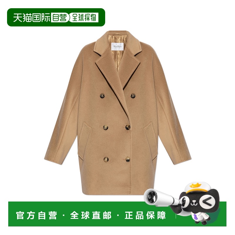 欧洲直邮MAX MARA 女士大衣REBUS2421086011001羊毛
