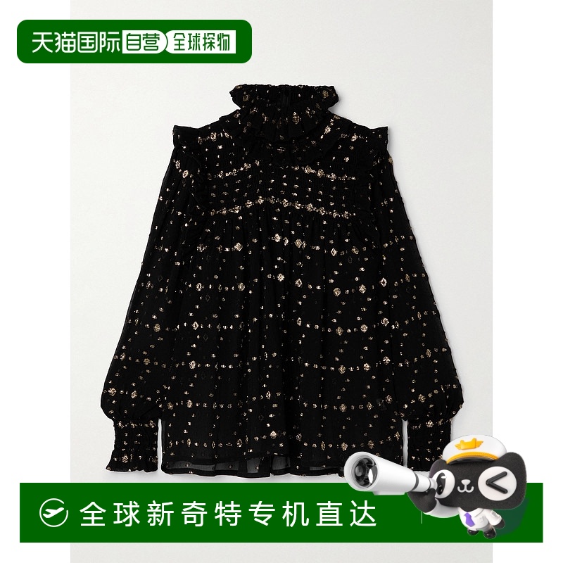 1小时内可退 香港直邮Saint Laurent 圣罗兰 女士 重绉提花罩衫 8
