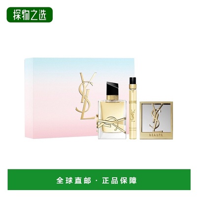 欧洲直邮YSL圣罗兰暮光黎明限定香氛礼盒 自由之水50+10ml+袖珍镜