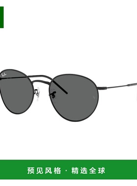 1h可退 香港直邮Ray·Ban 雷朋 女士 REVERSE RBR0103S 002/GR 圆