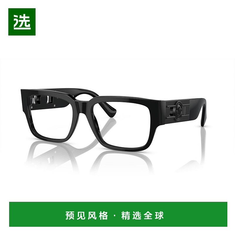 1h可退 香港直邮Versace 范思哲 男士 -eyeglasses 眼镜 VE 33505