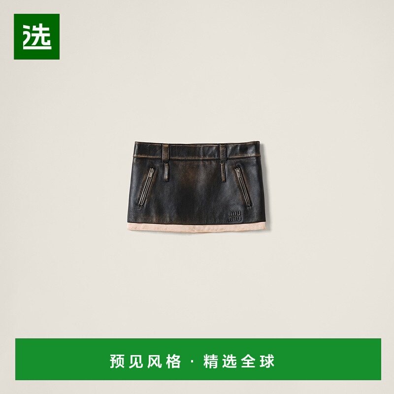欧洲直邮MIU MIU (2025新品) Jupe en cuir nappa