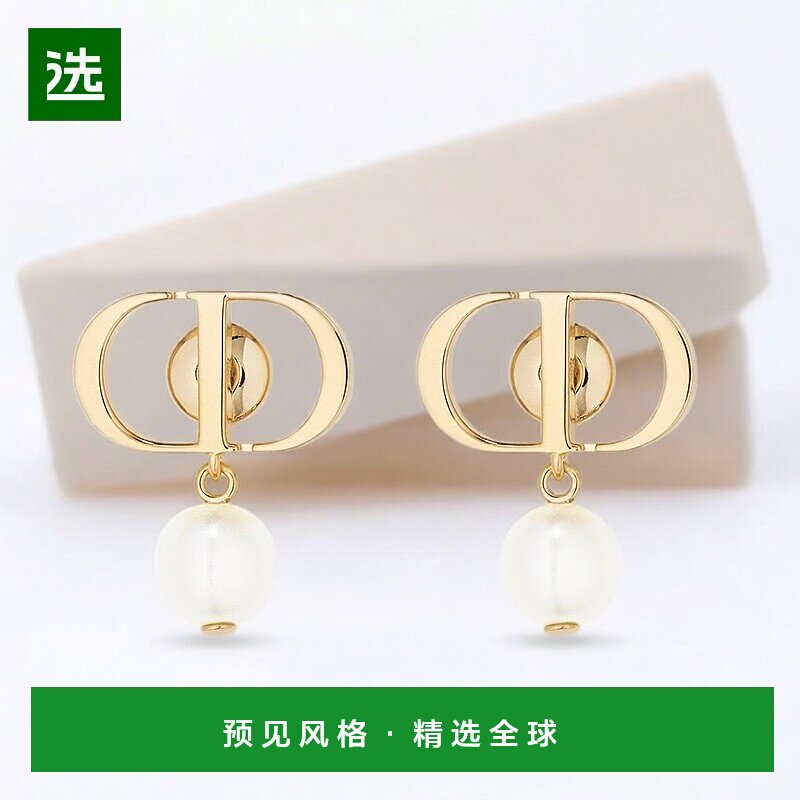 1h可退 欧洲直邮Dior迪奥女士镂空CD款白色珍珠气质优雅耳环耳钉