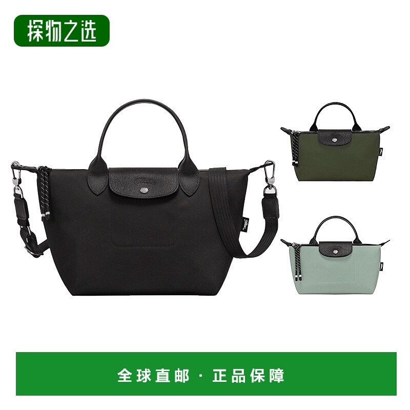 1h可退 欧洲直邮LONGCHAMP珑)LePliage徽标logo单肩手提包饺子包
