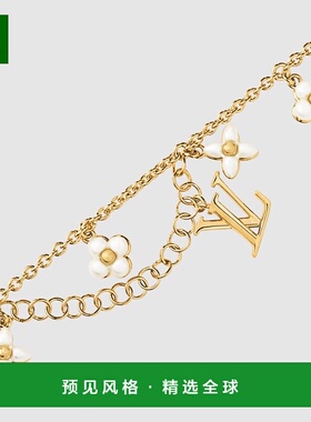 1h可退 欧洲直邮LV/路易威登 女士金色/白色金属/珍珠手链新款