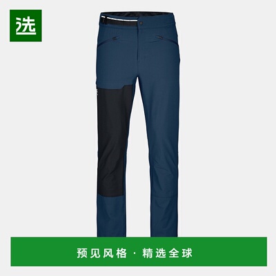 欧洲直邮ORTOVOX BRENTA 男款软壳登山长裤休闲裤软壳裤