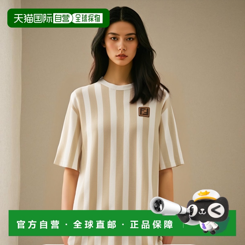 香港直邮Fendi 竖条纹连衣裙 FDD126AS8E