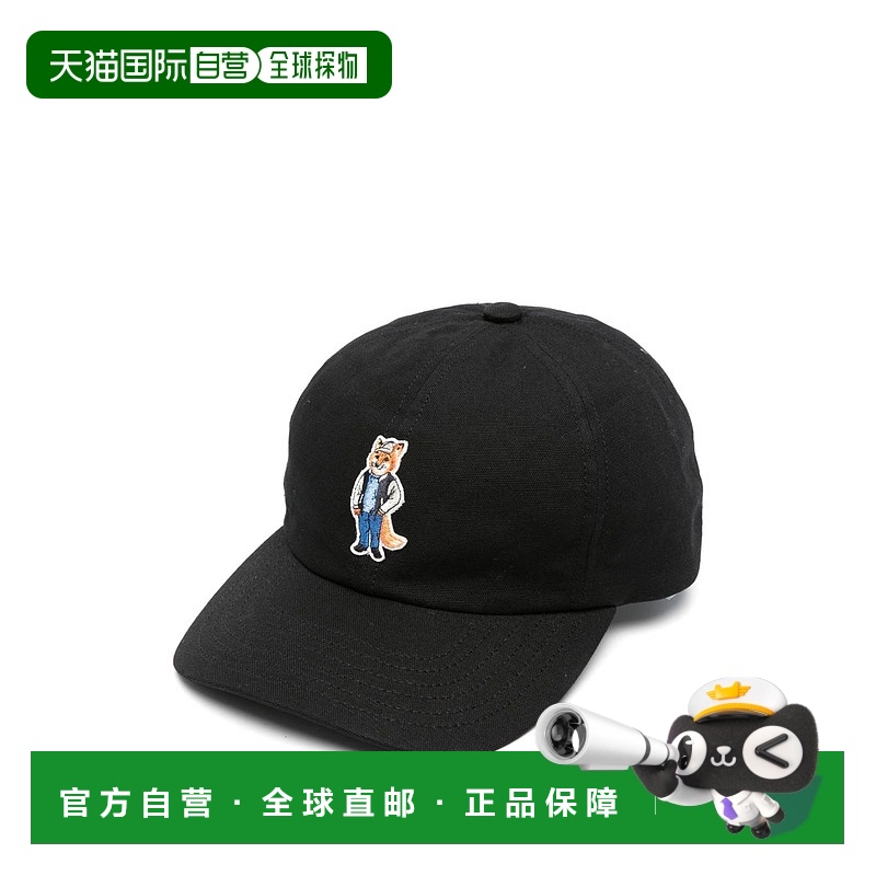 1h可退 香港直邮MAISON KITSUNE 男士 