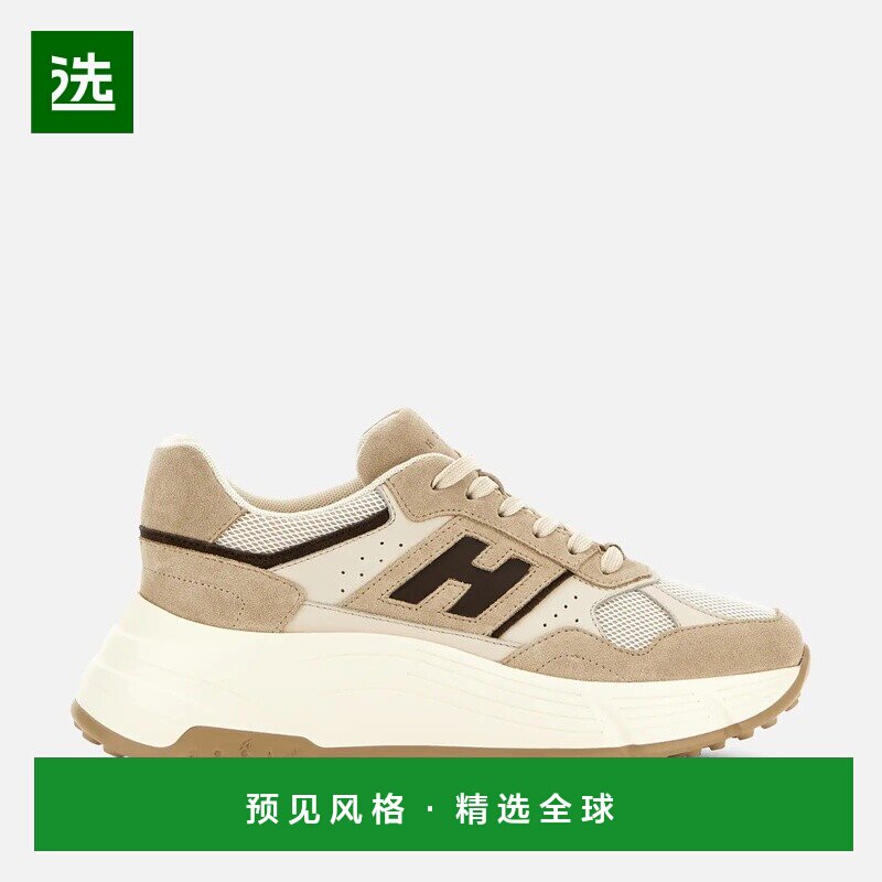 欧洲直邮Hogan Hi-Fi米棕色运动鞋防水