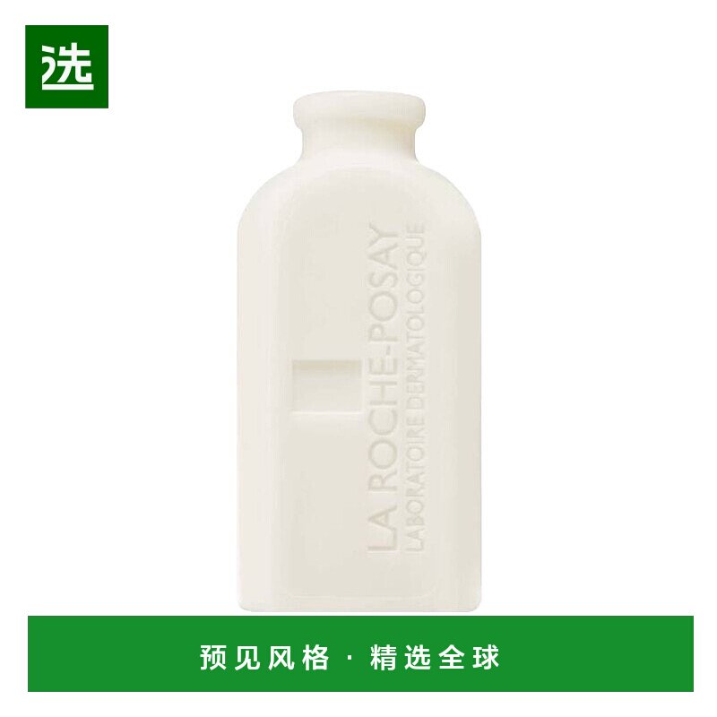 欧洲直邮La roche posay理肤泉 清痘净肤舒缓洁面皂65g控油抑痘