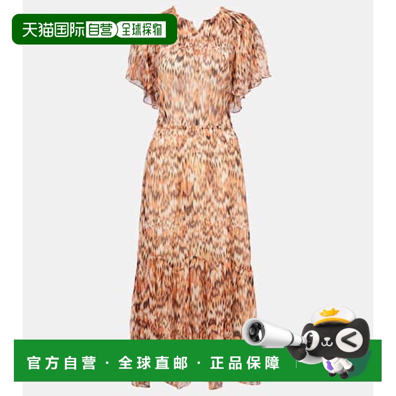 香港直邮Isabel Marant 伊莎贝尔·玛兰 女士 Odelia 印花褶皱真