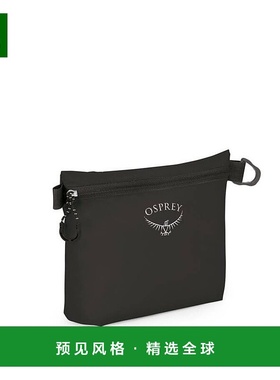 欧洲直邮Osprey Ultralight Zipper Sack Small男女黑色尼龙