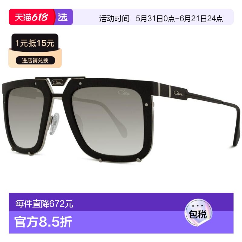 1h可退 香港直邮Cazal 女士 -sunglasses 太阳镜 CAZALLEGENDS648