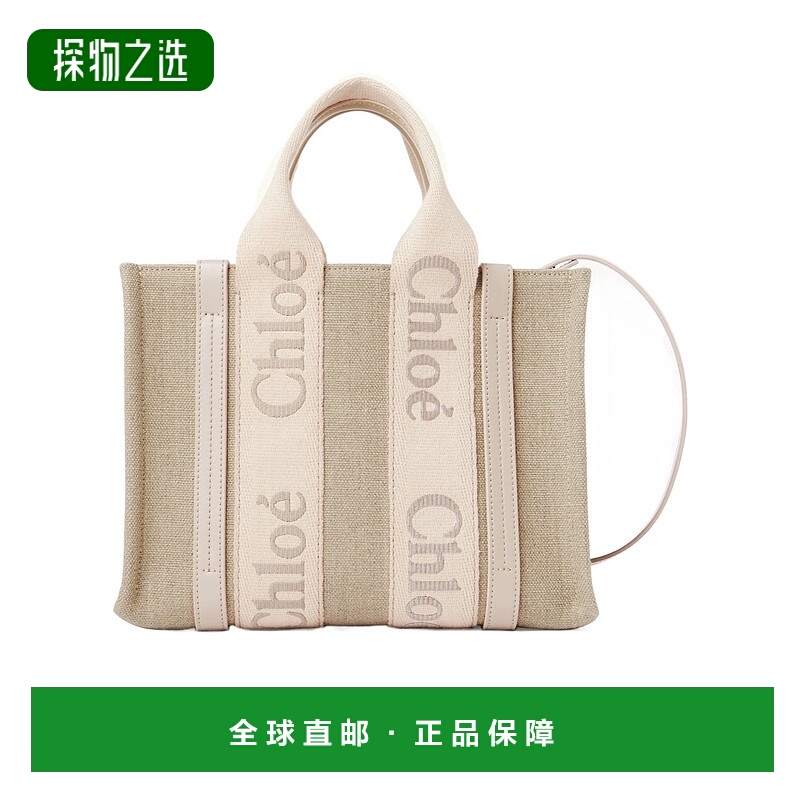 香港直邮Chloe 小号 WOODY 单肩包 C23AS397L17托特包手提包蔻依