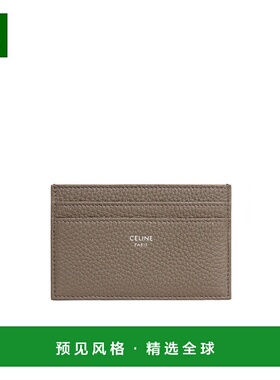1h可退 香港直邮Celine 多卡槽卡包 10N763GTH.