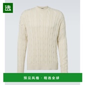 1h可退 粗线针织棉质真丝毛衣 男士 香港直邮Dunhill 登喜路