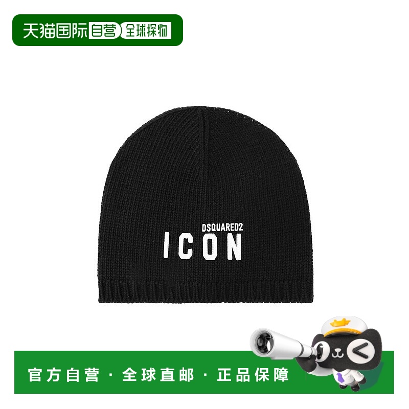 香港直邮Dsquared2 二次方 男士 针织羊毛毛线帽 KNM012405M06760