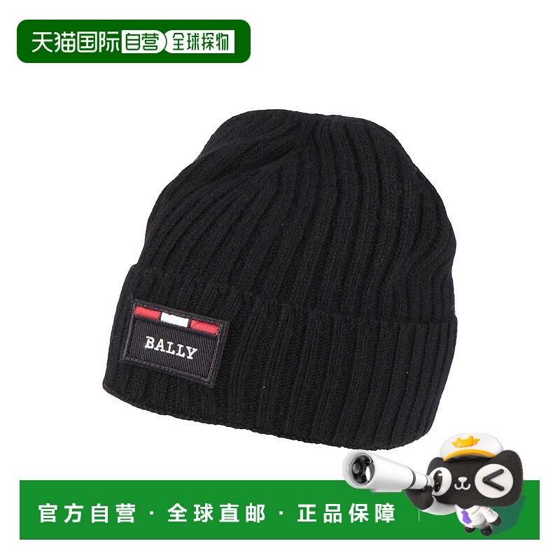 1h可退 香港直邮Bally 巴利 男士 帽子 black黑色 舒适时尚