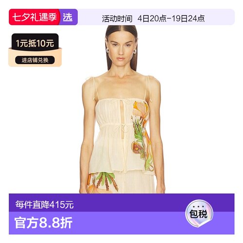 1h可退 香港直邮ULLA JOHNSON 女士 Tallulah Coverup 上衣 PS261