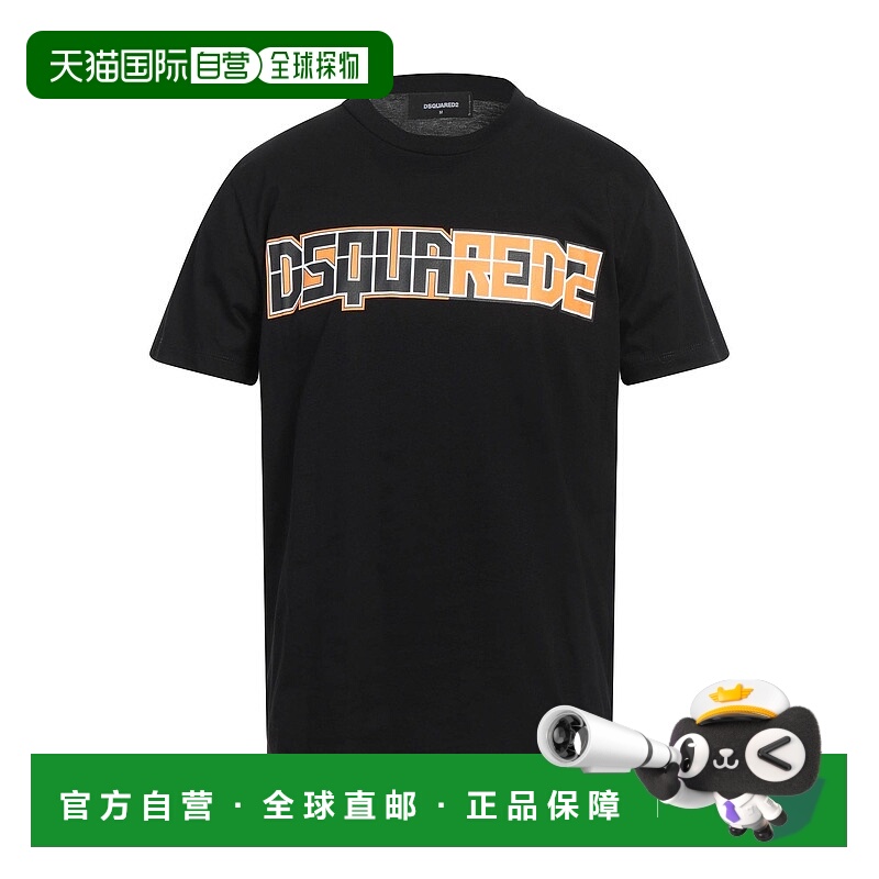 1h可退 香港直邮Dsquared2 二次方 男士 T恤 black黑色 舒适时尚