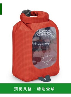 欧洲直邮Osprey Ultralight Dry Sack w/Window男女赤橙色尼