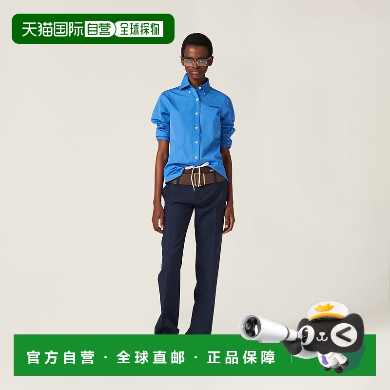 欧洲直邮MIU MIU(缪缪) 24上新 府绸衬衫潮流时尚休闲百搭 高级感