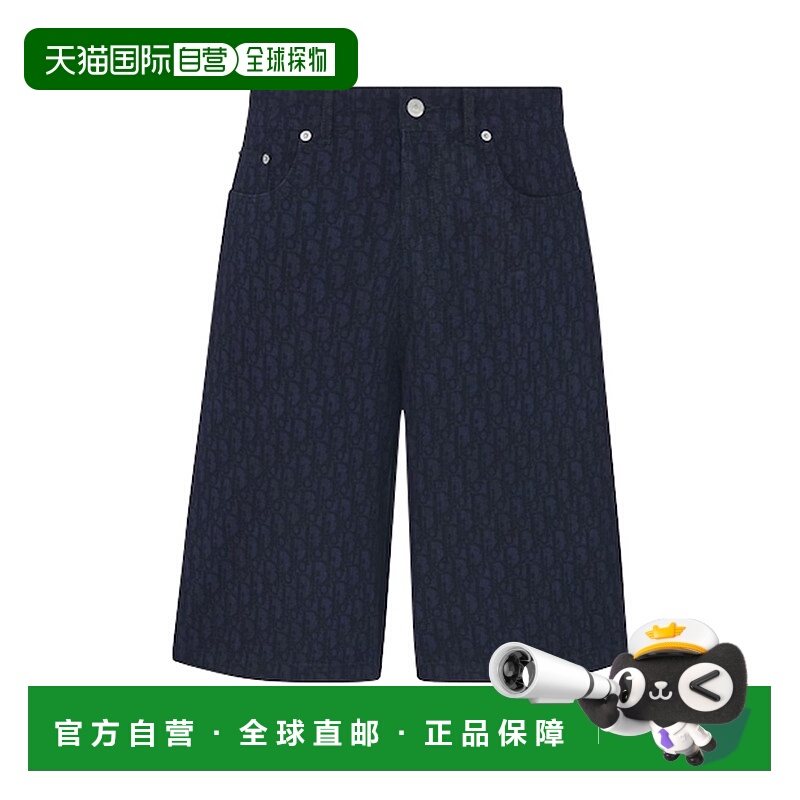 1h可退 香港直邮DIOR 迪奥 男士 短裤 WN8TLBLUFN0 舒适时尚