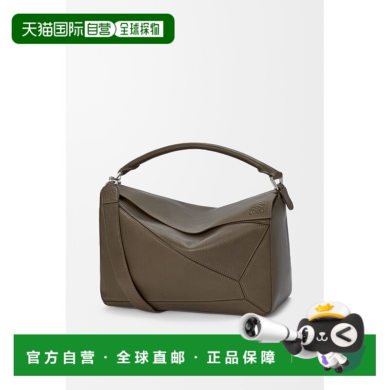 自营1h可退 欧洲直邮Loewe罗意威 Puzzle系列女士苔原色牛皮拉链