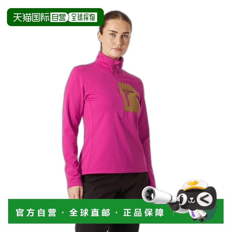 自营欧洲直邮Helly Hansen 女士紫红色聚酯Versalite半拉链抓绒衣