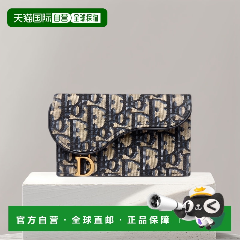 欧洲直邮Dior迪奥女士蓝色帆布马鞍形紧凑型拉链翻盖卡包零钱包