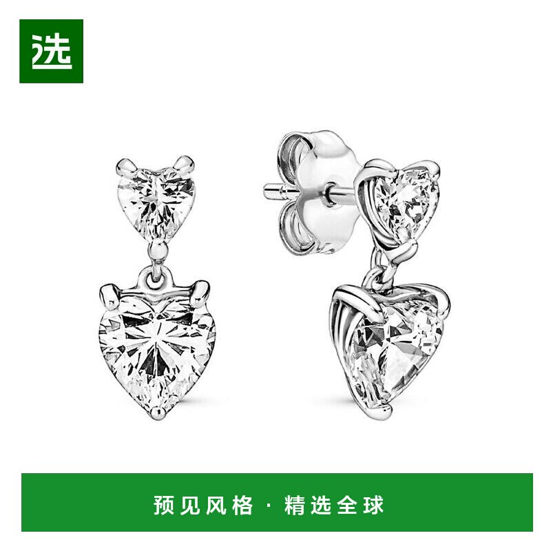 【美国直邮】Pandora 双心闪亮耳钉