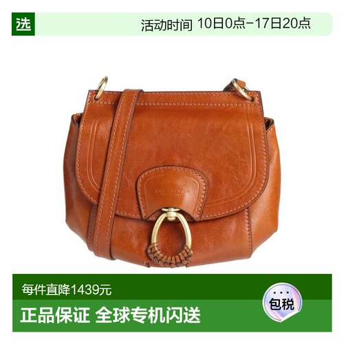 1h可退 【美国直邮】the bridge 女士 单肩包斜挎包手提包腋下包