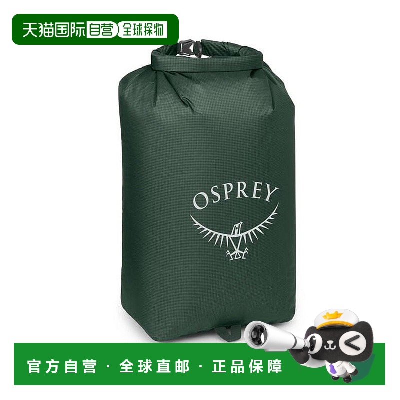 自营欧洲直邮Osprey Ultralight Dry Sack 20 L男女苔原绿尼龙收