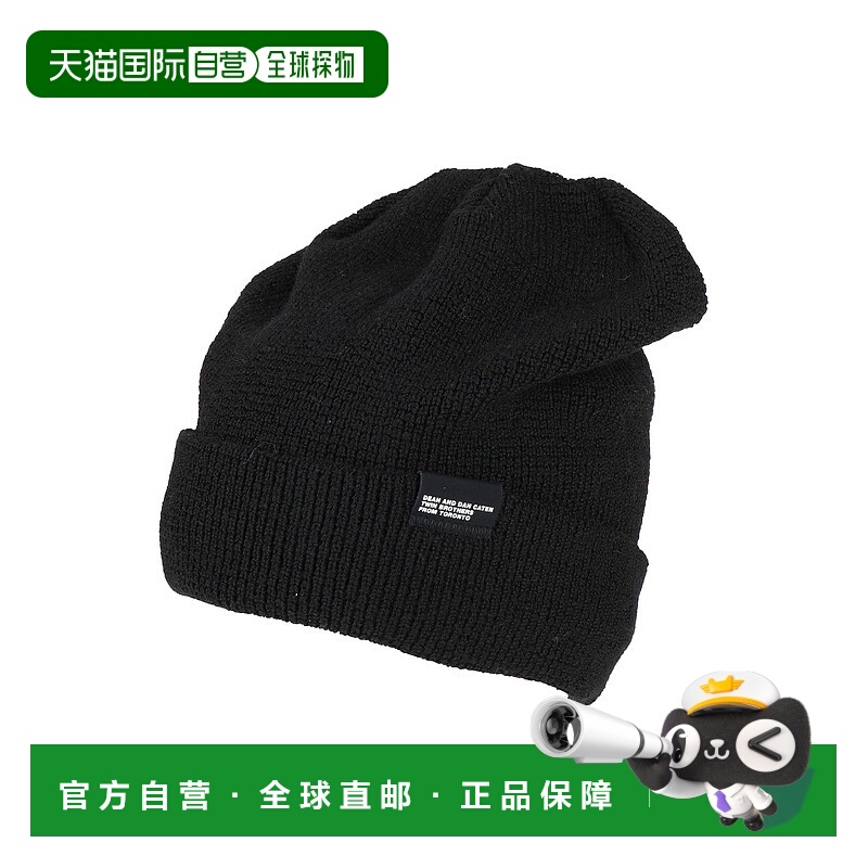 1h可退 香港直邮Dsquared2 二次方 男士 帽子 black黑色 舒适时尚