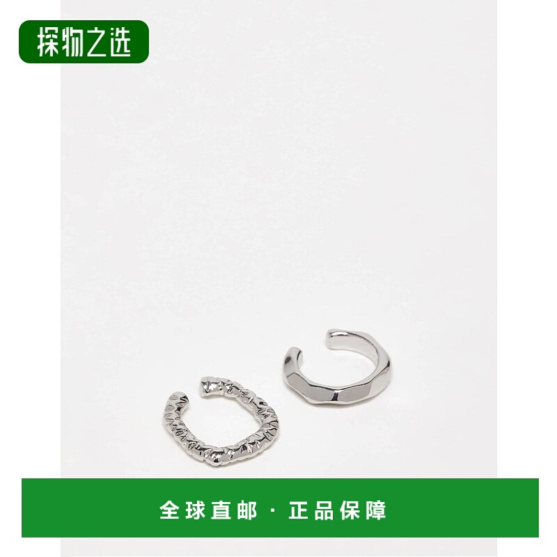 香港直邮ASOS 男士 设计织纹全耳式耳环(2件套)(银色)