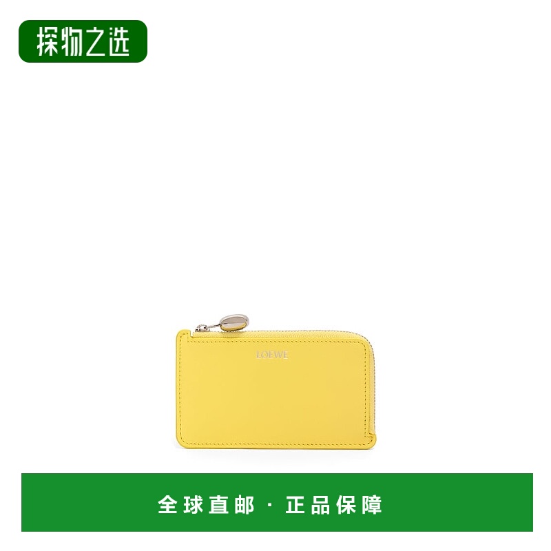 1h可退 欧洲直邮LOEWEPorte-cartes et monnaie Pebble罗意威卡包