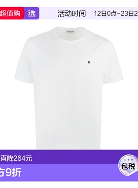 1h可退 香港直邮Dondup 男士 棉质水手领T恤 US198JF0271U000